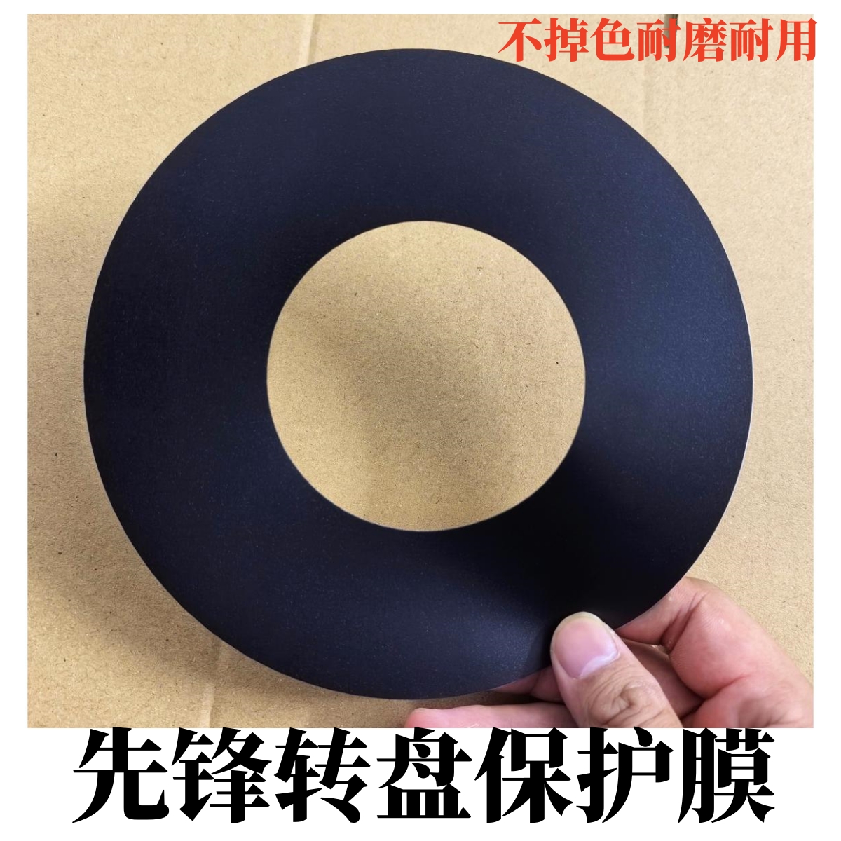 先锋转盘贴膜XDJAZ DDJFLX10 REV7 CDJ2000 CDJ3000打碟机大转盘