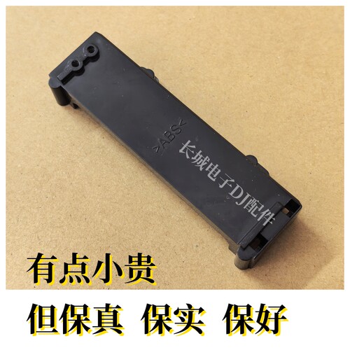 进口先锋XDJXZ RX RX2 RX3 DDJSZ控制器音量电位器推杆滑道底座