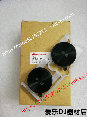 原装先锋CDJ-900 900nexus播放暂停CUE外壳组合按键开关DAC2596
