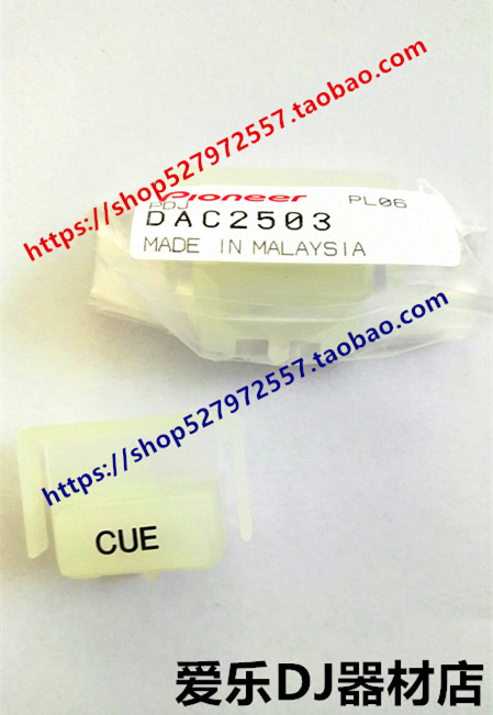 先锋DJM-900 900SRT 900NEXUS 2000调音台耳机监听CUE按键DAC2503