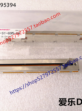 原装先锋DDJ-SX SX2控制器调速推杆bpm变速推子418-S1-695-HA