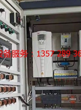 上海KQ1000/KQ500-E/凯泉东方连成变频电气控制柜EAST-100PLC屏