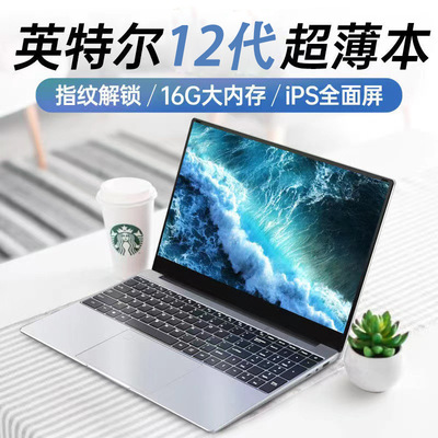 15.6寸J3455轻薄笔记本电脑办公室商务游戏编程一件代发Laptop