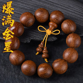 印尼爆满金星小叶紫檀手串2.0黄金紫檀佛珠108颗男女士文玩手链