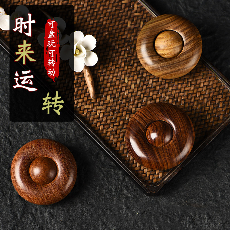 非洲紫檀时来运转镂空摆件平安