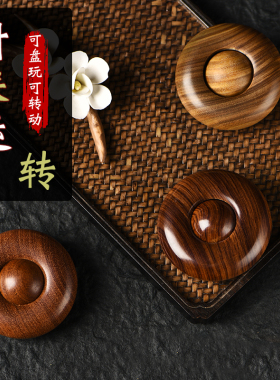 非洲紫檀血檀绿檀时来转转手把件镂空工艺解压小摆件平安扣