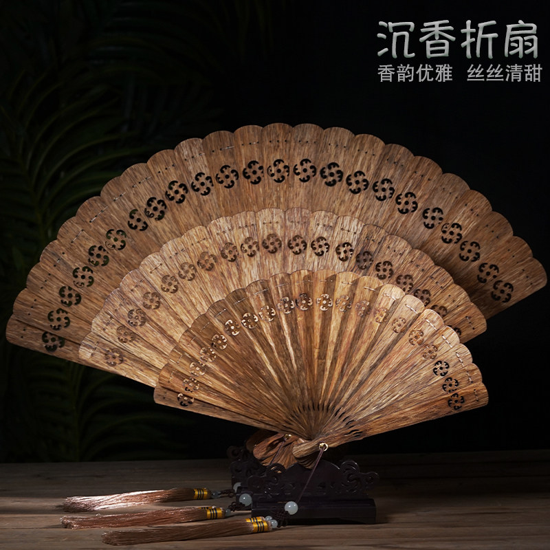 越南芽庄沉香木折扇子高油脂黑油老料镂空扇复古工艺摆件国风礼品