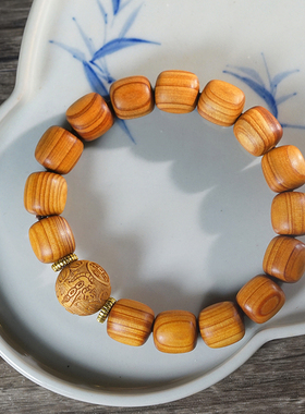 崖柏木串桶珠手串12mm老型珠木质佛珠文玩男女情侣礼物手链饰品