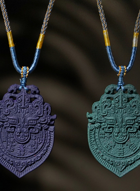 合香牌山鬼花钱令牌吊坠项链男女款复古脖挂吊坠挂件文玩小件工艺