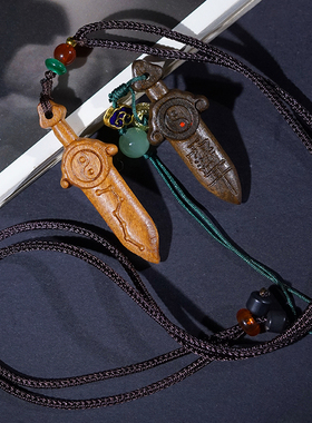 雕刻七星剑挂件脖挂链手机链钥匙扣文玩挂饰吊坠饰品木作木雕工艺