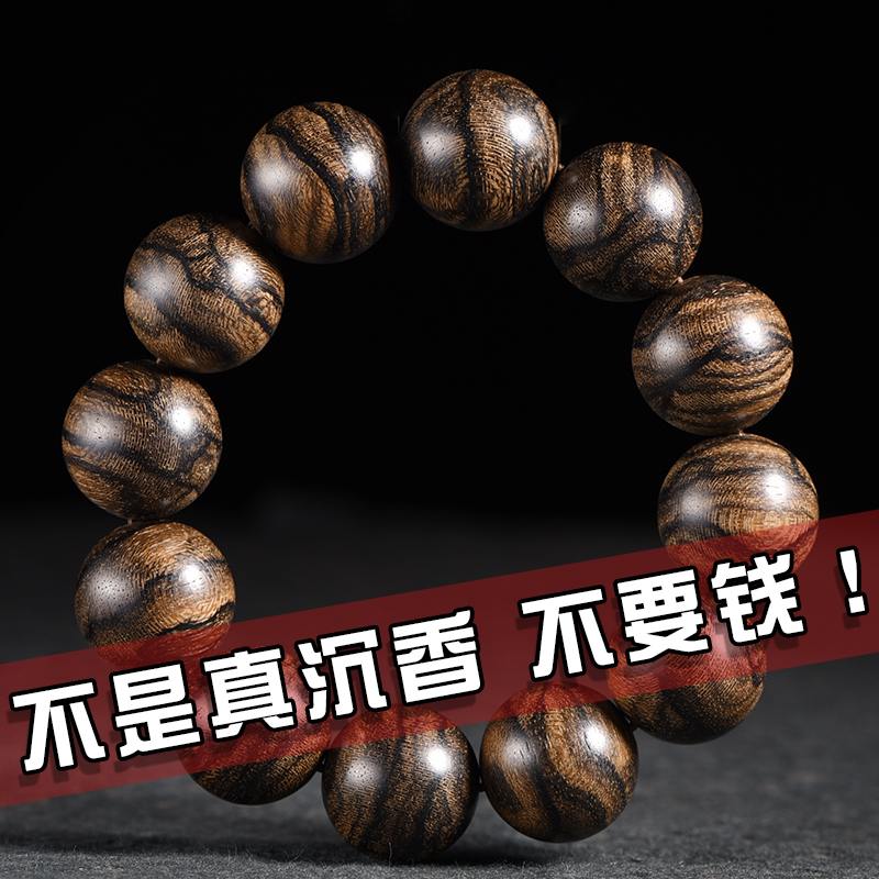 玄同保真柬埔寨菩萨棋沉香手串108颗男女款佛珠文玩老型念珠手链