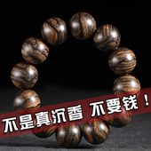 玄同保真柬埔寨菩萨棋沉香手串108颗男女款 佛珠文玩老型念珠手链
