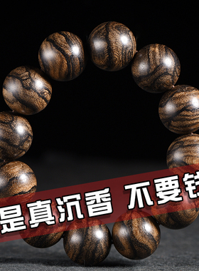 玄同保真柬埔寨菩萨棋沉香手串108颗男女款佛珠文玩老型念珠手链