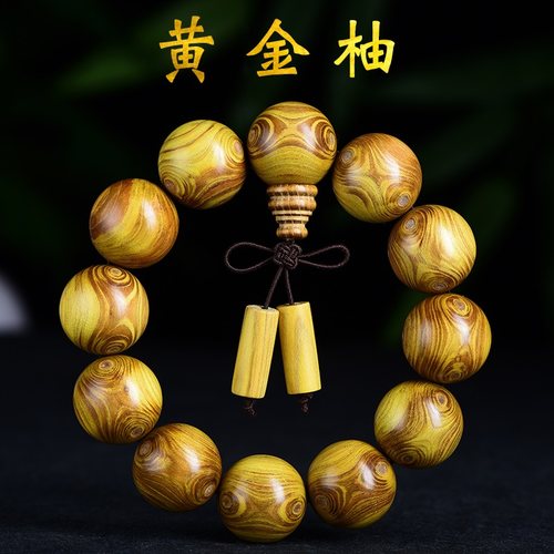 玄同黄金柚金丝柚楠木鬼眼手串