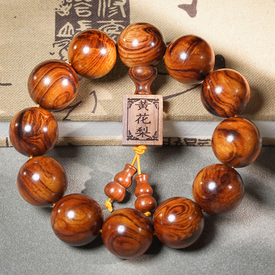 非洲黄花梨瘤疤水波纹手串