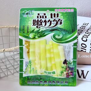 品世即食嫩竹笋山椒味90克 云南特产 休闲追剧零食素食袋装包邮