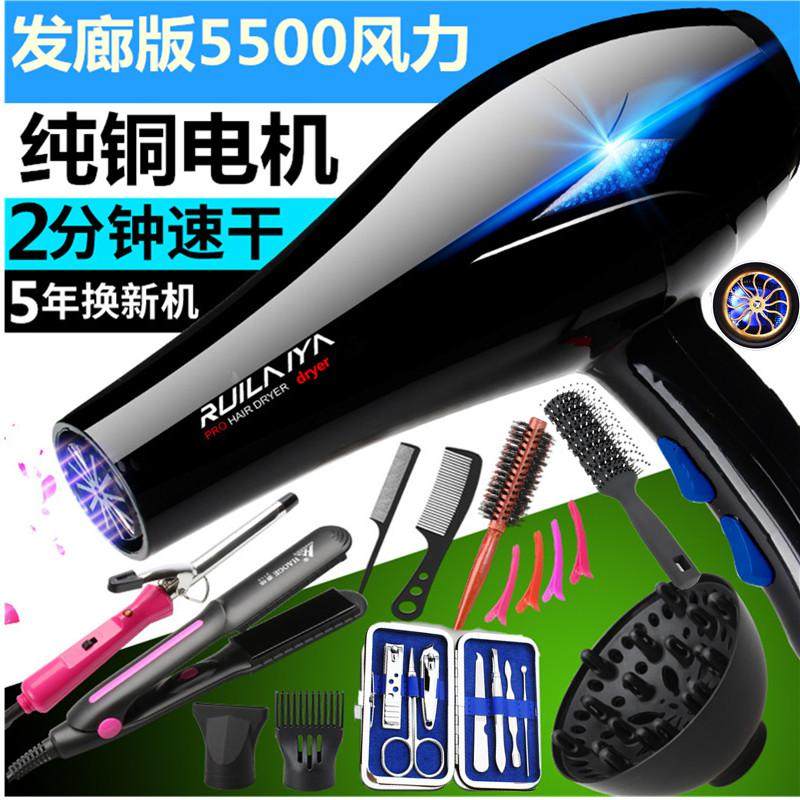 電吹風機家用大功率5000發廊專用4000以上理發店負離子藍光3000w在類目 個人護理/保健/按摩器材, 美髮工具, 電吹風中 - 來自Buy2taobao.com提供專業的淘寶代購服務