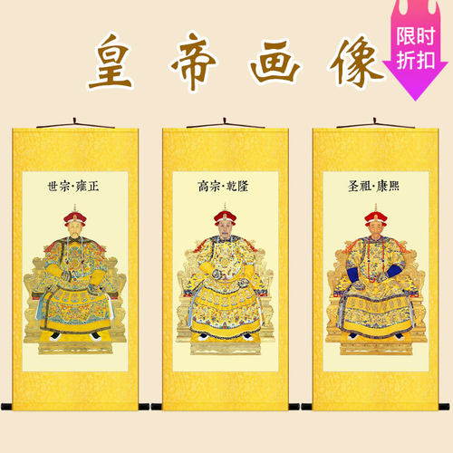 清朝皇帝画像质量怎么样 清朝皇帝画像口碑怎么样 小麦优选