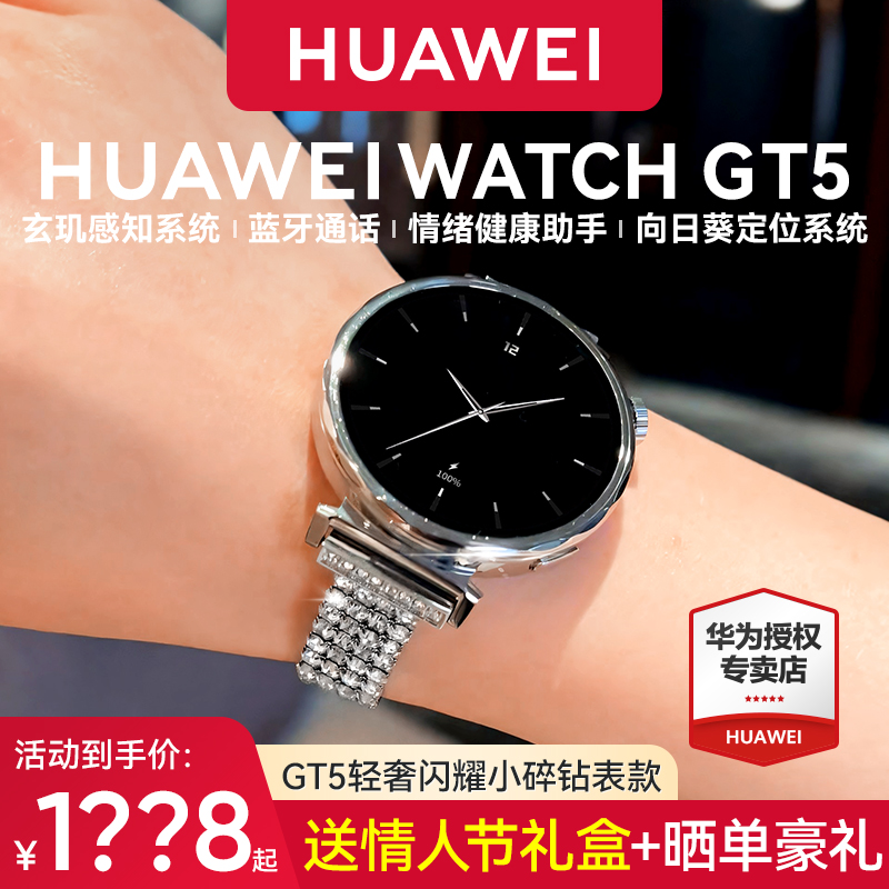 小红书同款