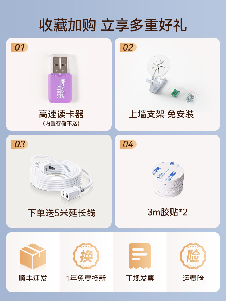 HUAWEI INTELLIGENT SELECT LITTLE DOLPHIN AI 풀 컬러 카메라 듀얼 밴드 버전 스마트 5G WIFI 홈 모니터링 휴대폰 원격 양방향 인터콤 파노라마 울트라 클리어 가족 보물 보기 노인 애완동물 움직임 360도