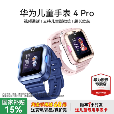 500万高清像素4g全网通