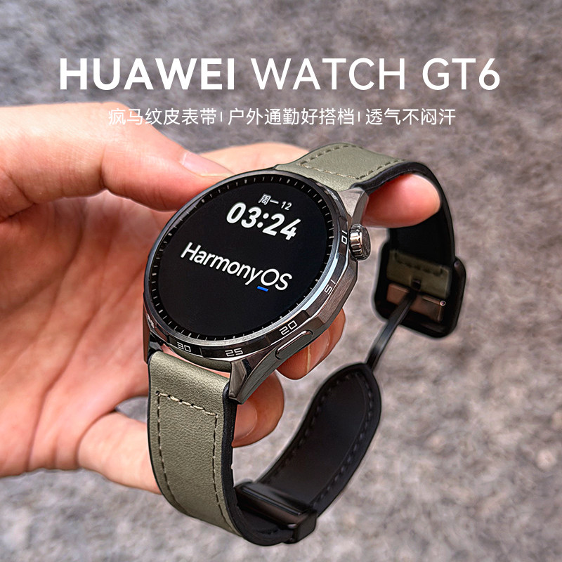 【疯马纹方形扣定制款】华为WATCH GT6智能运动男士手表心率血氧监测长续航gt6pro骑行记录送男友送老公