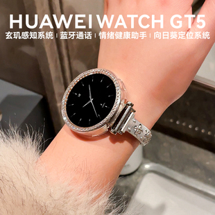 【布契拉提款手镯表带系列】GT5手镯表带款手表WATCH GT5 2025新款gt5智能手表女款小香风闪钻钢带高级感