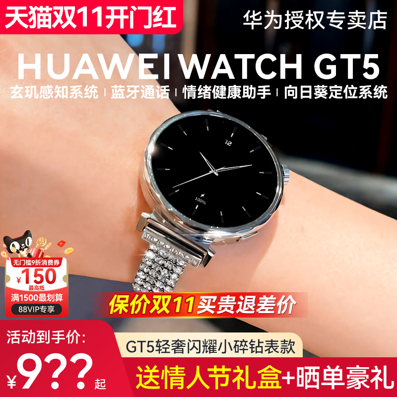 小红书同款