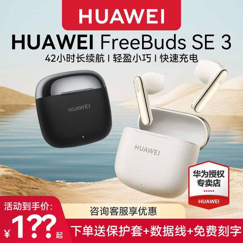 超长续航42小时 轻盈小巧