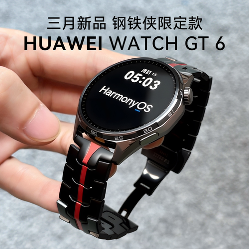 【限定钢铁侠黑红款】华为手表GT6智能蓝牙电话商务高端续航男士新款腕表游泳防水情绪健康检测送男友送老公 - 封面