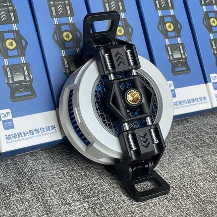 磁吸手机散热器通用背夹适用于飞智B7X弹簧夹子硅胶不伤手机配件