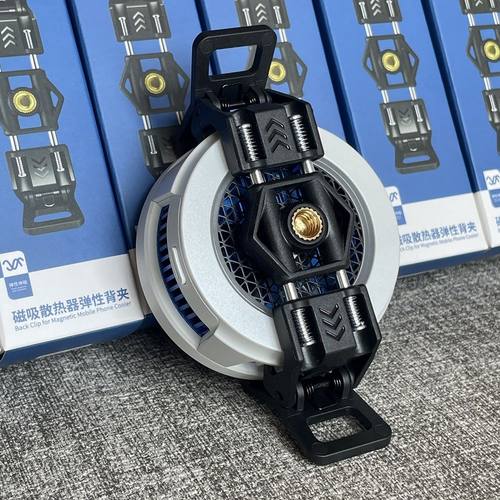 磁吸手机散热器通用背夹适用于飞智B7X弹簧夹子硅胶不伤手机配件