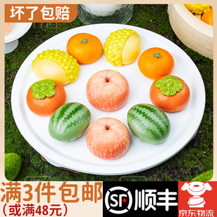 食行者水果拼盘包桔子包儿童营养早餐点心速食卡通包子半成品馒头