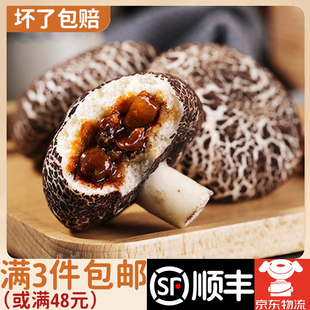 食行者烧肉蘑菇包酒楼宴会点心速冻卡通肉包儿童加热即食早餐包子