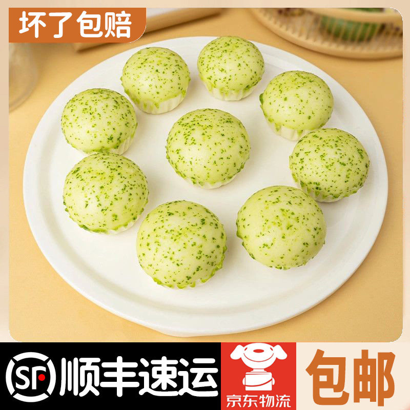 食行者泉州松蓉包肉松广式包子早餐营养早点速冻半成品馒头松茸包,粮油调味/速食/干货/烘焙,包点,淘宝优惠券,粉丝福利购,淘宝优惠卷