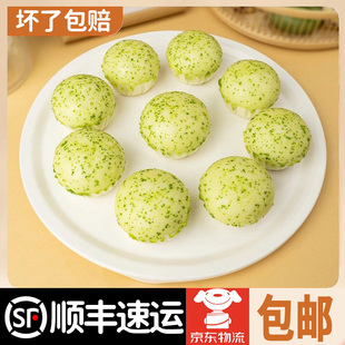食行者泉州松蓉包肉松广式 包子早餐营养早点速冻半成品馒头松茸包