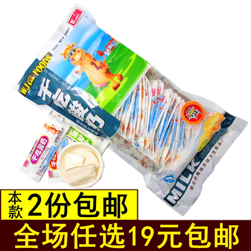 干吃酸奶片软糖8090后儿时怀旧学生宿舍童年记忆小零食店糖果散装