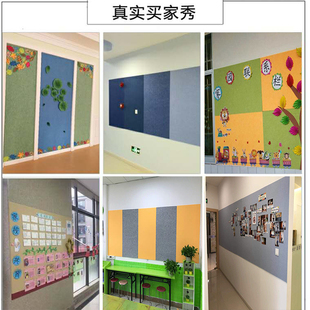 毛毡板软木展示板照片墙幼儿园墙面装饰毛毡墙贴背景主题墙公告栏