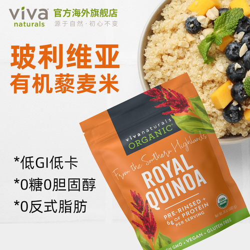 高植物蛋白低脂低卡低GI