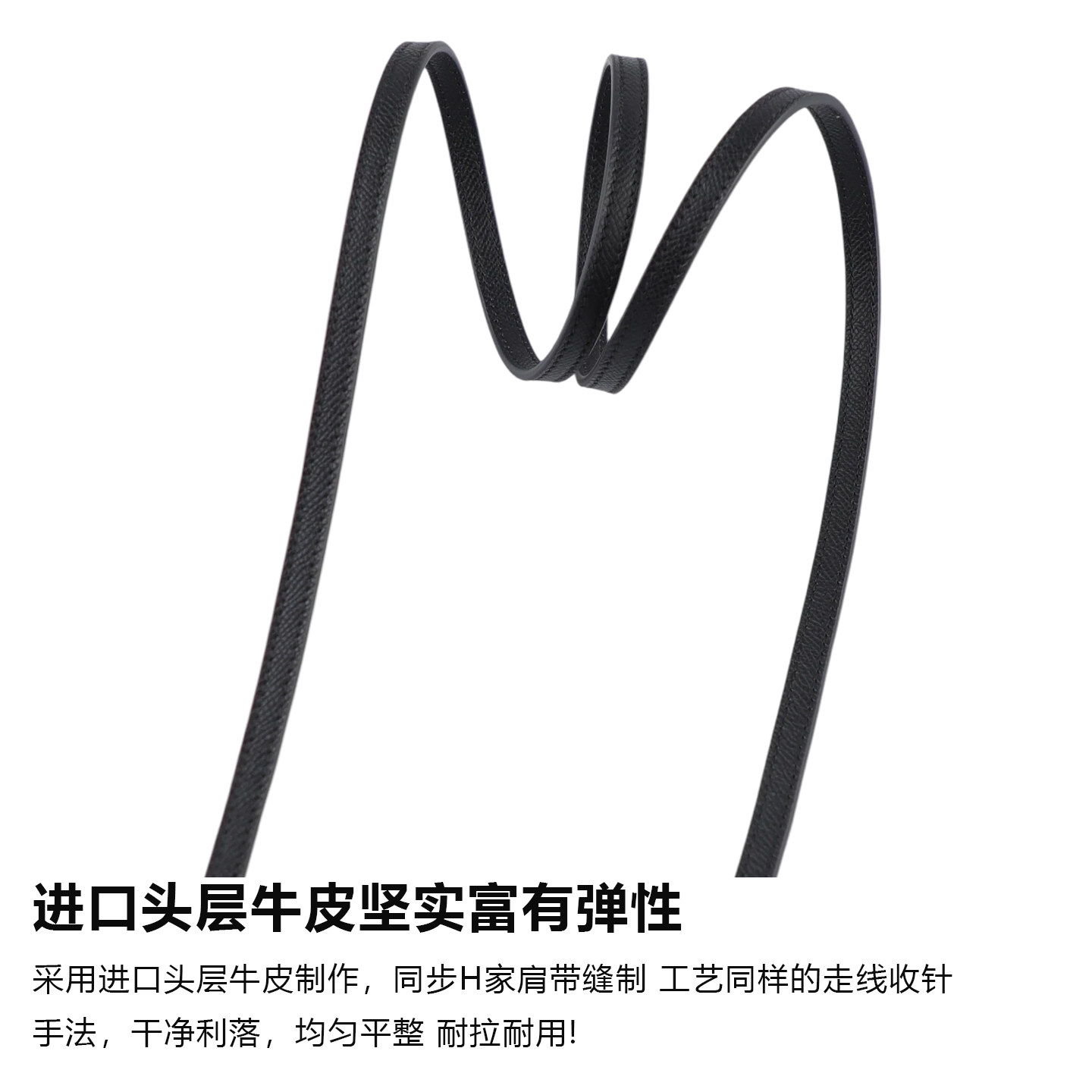 改造kelly 钱包肩带单肩斜挎包togo康康EP头层牛皮包带纯手工定制