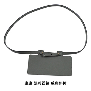 适用H家杏仁绿色kelly康康改造钱包改造牛皮肩带钱包包带斜挎单肩