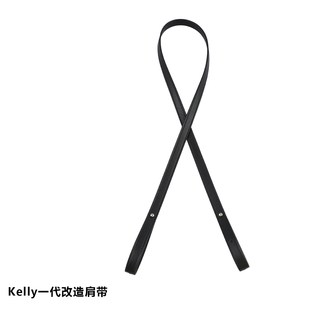 适用于Mini Kelly一代肩带改造可单肩斜挎加真皮纯手工包带