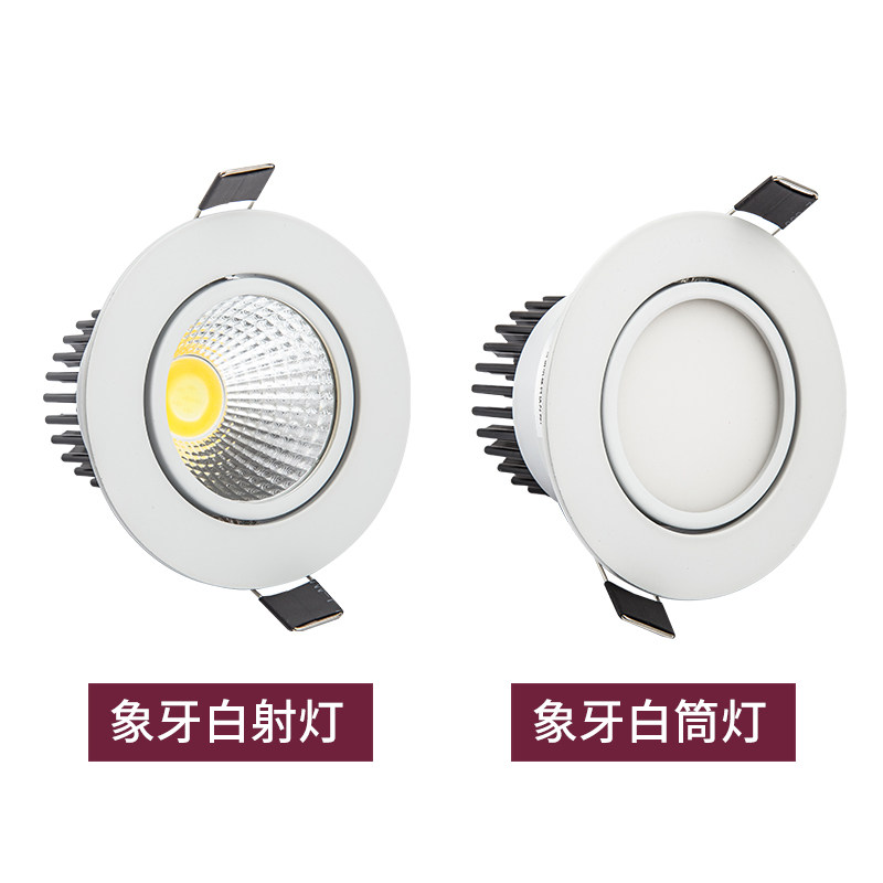 cob射灯 led天花灯嵌入式筒灯吊顶灯适用/商铺/家装/商场圆形谢灯