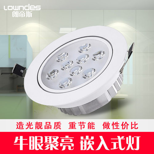 客厅照明LED射灯商用展厅吊顶服装店吊顶嵌入式牛眼灯led天花灯