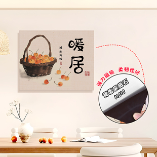 磁吸电表箱装饰画免打孔配电箱创意遮挡装饰遮丑神器装饰挂画贴纸