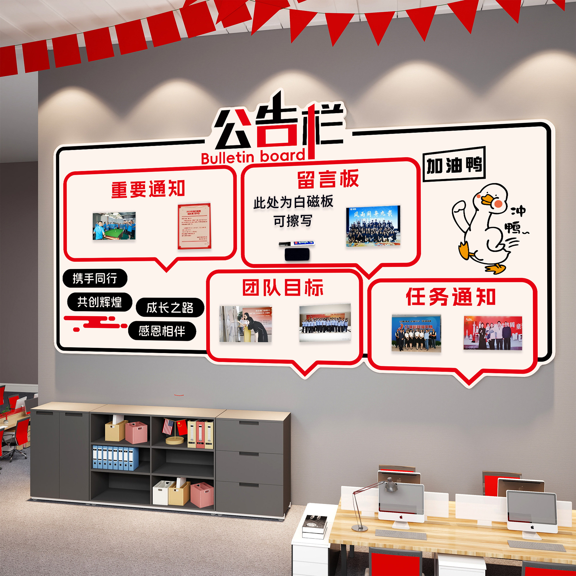 【免费定制】办公室墙面装饰