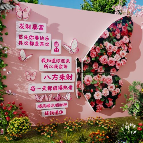 【极速发货】网红打卡墙面装饰