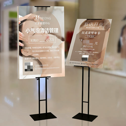 美容院KT板订制广告图片海报会员