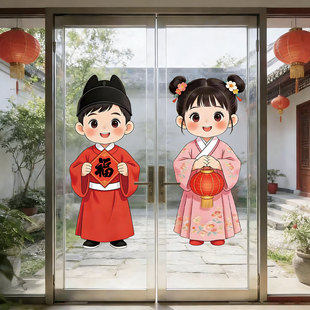 2026新款汉服金童玉女门贴明制汉服年画娃娃春节氛围装饰玻璃贴纸