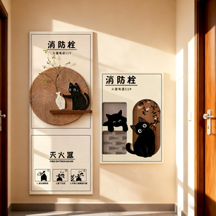 消防栓装饰遮挡贴纸消防门箱创意标识贴画灭火器柜门美化神器定制